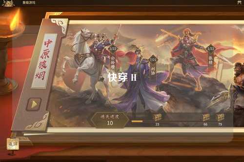 快穿 H