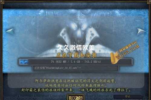 久久激情欧美