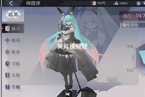 黄片视频好