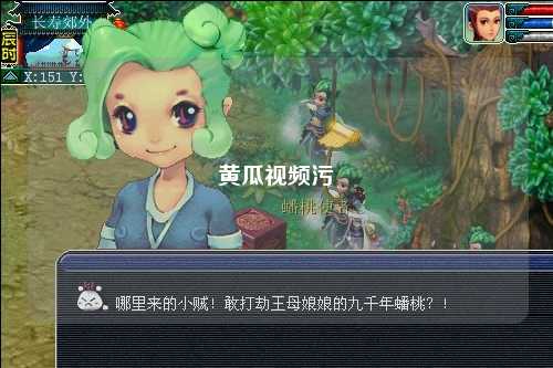 黄瓜视频污