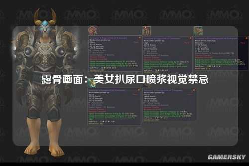 露骨画面：美女扒尿口喷浆视觉禁忌